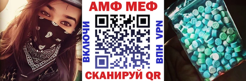 кракен   цены наркотик  Ряжск  АМФ VHQ 