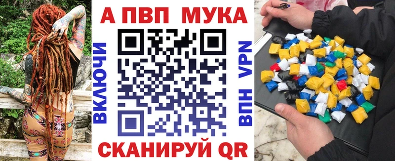 где продают   Ряжск  Альфа ПВП Crystall 