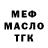 КЕТАМИН VHQ Cristhian Bereche