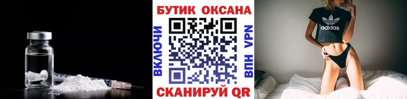 МЕГА зеркало  Ряжск  Бутират бутандиол 