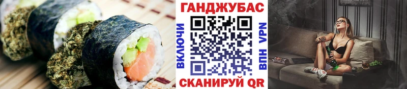 Cannafood марихуана  Ряжск 