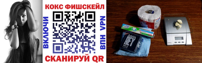 Cocaine 97%  Ряжск 