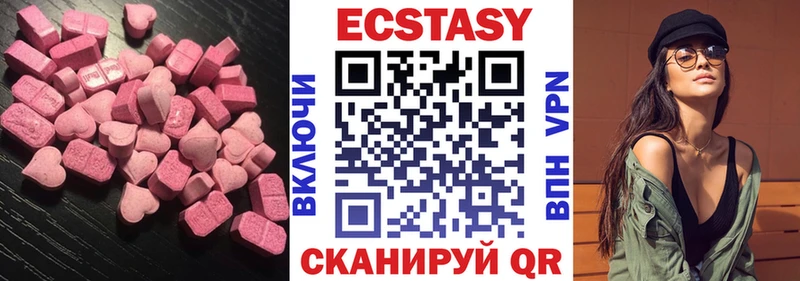 ЭКСТАЗИ Дубай Ряжск