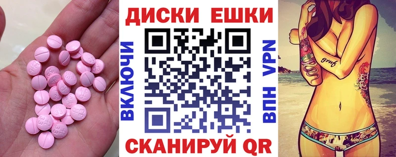 нарко площадка как зайти  закладки  Ряжск  Экстази диски 