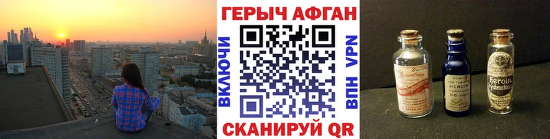 shop какой сайт  мега сайт  Ряжск  Героин белый 