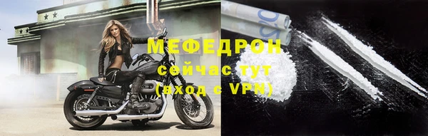 альфа пвп Кострома