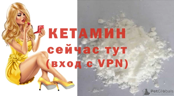 гашик Лиски
