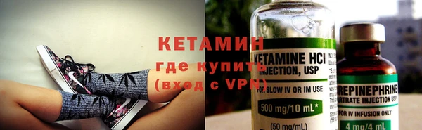 бутират Ладушкин
