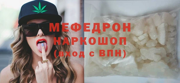 MDMA Premium VHQ Лабытнанги