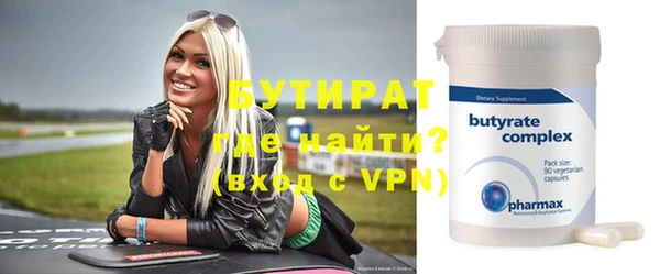 стаф Орск