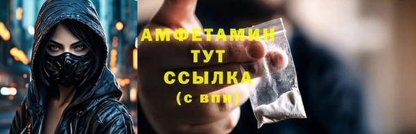 бутират Ладушкин