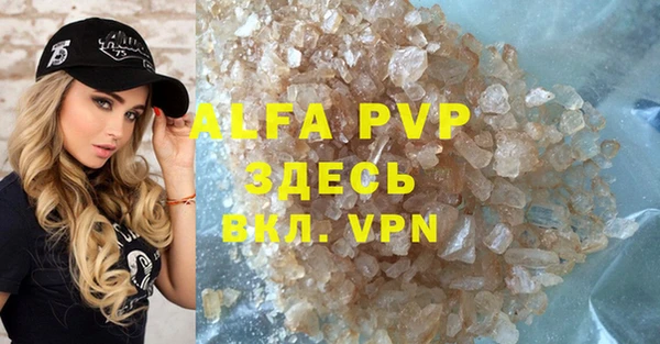 MDMA Premium VHQ Лабытнанги