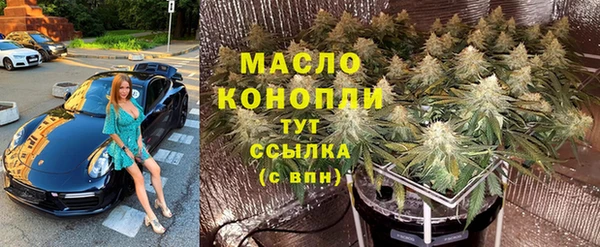 ГАЛЛЮЦИНОГЕННЫЕ ГРИБЫ Лихославль