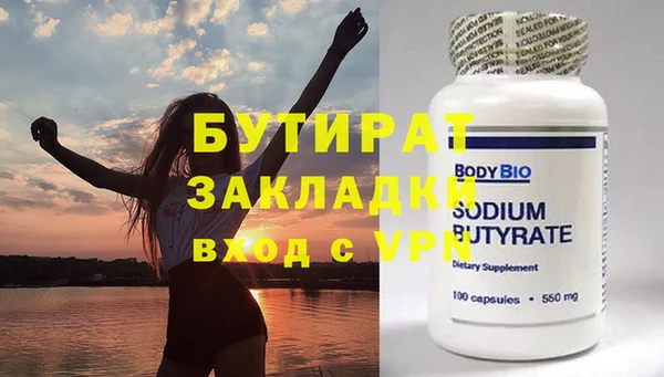 ГАЛЛЮЦИНОГЕННЫЕ ГРИБЫ Лихославль