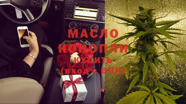 гашик Лиски