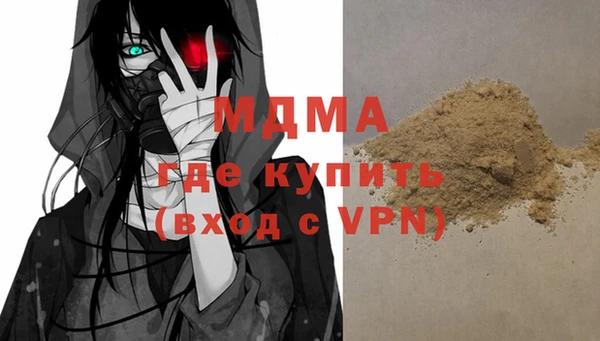 мяу мяу кристалл Мурманск