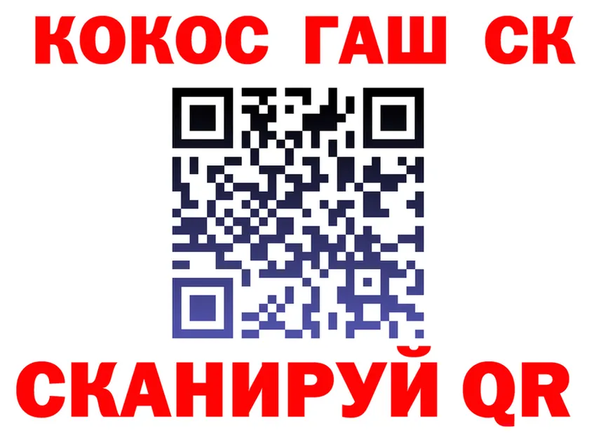 Как найти закладки? площадка формула Ряжск