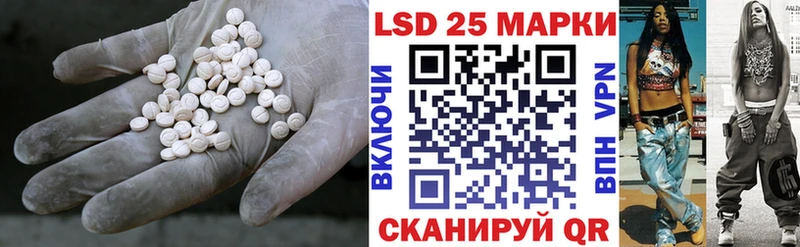 цены наркотик  KRAKEN онион  LSD-25 экстази кислота  Ряжск 