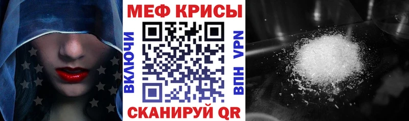 МЕФ мука  Ряжск 