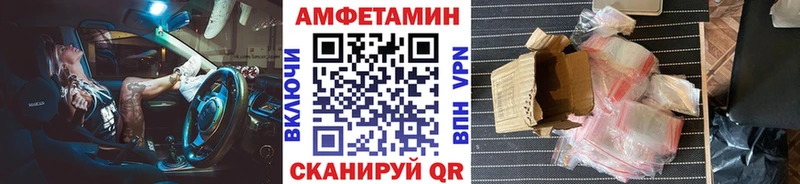 продажа наркотиков  Ряжск  Метамфетамин мет 